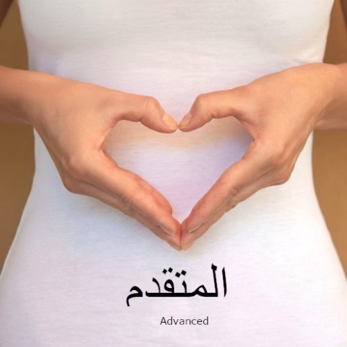 مختبرات مصر للتحاليل الطبيةاختبار الميكروبيوم المعوي السريري في مصر | تحليل شامل لصحة الأمعاء