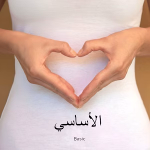مختبرات مصر للتحاليل الطبيةاختبار الميكروبيوم المعوي السريري في مصر | تحليل شامل لصحة الأمعاء