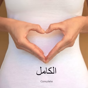 مختبرات مصر للتحاليل الطبيةاختبار الميكروبيوم المعوي السريري في مصر | تحليل شامل لصحة الأمعاء