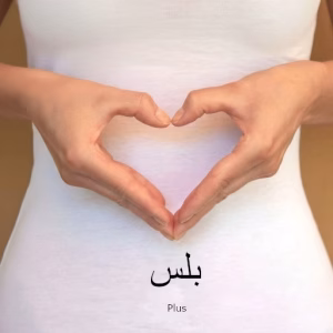 مختبرات مصر للتحاليل الطبيةاختبار الميكروبيوم المعوي السريري في مصر | تحليل شامل لصحة الأمعاء