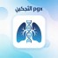 سرطان الرئة OncoLungpgx